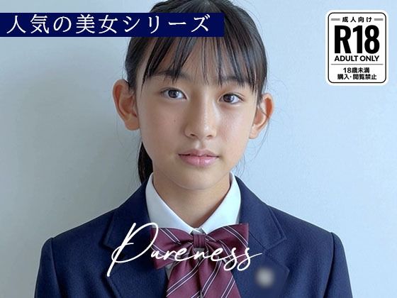 Pureness 〜純真な女子校生の裏動画〜【raw・momonga】