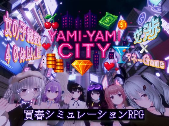 Yami-Yami City【raw・momonga】