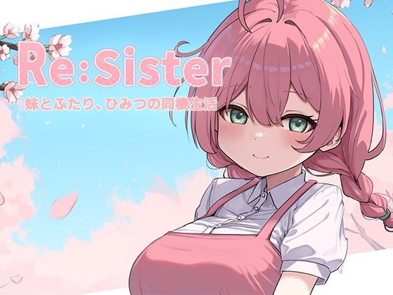 Re:Sister―妹とふたり、ひみつの同棲生活―【raw・momonga】